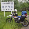 20130606073758