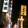 大阪04