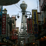 大阪78