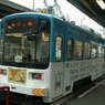 大阪94