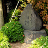 岩詩