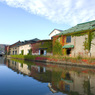 小樽運河