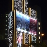 Corniche