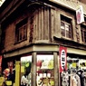 雑貨店