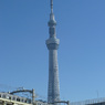 東京スカイツリー