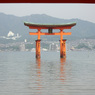 厳島