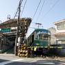 和田塚駅
