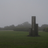 千貫平自然公園