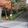 円覚寺