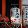 神輿洗（８）