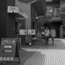 at the same time #1