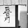 MAMEDA