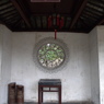 中国　蘇州　藕園