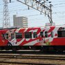 カープ応援列車