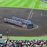 Close game Koshien
