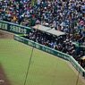 Close game Koshien