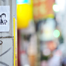 shinjuku13