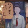 看板娘