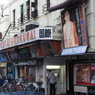 【映画館】