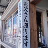 マジですか？