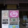 P1000718