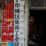 IMGP7654