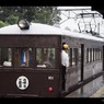 上電10