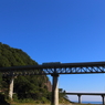 空へ