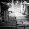 路地