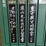 ｻﾝﾛｰﾄﾞ吉備路1