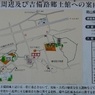 吉備路郷土館1