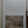 製鉄