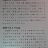半島との交流