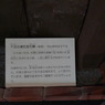 千足古墳4