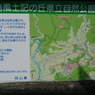 備中国分寺