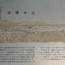 楯築弥生墳丘墓