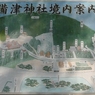 吉備津神社
