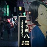 Mizonokuchi at Night #06