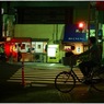 Mizonokuchi at Night #10