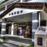 市役所　表門