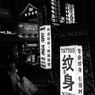 DSC03710