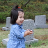 ちゃんとお祈りできたかな？