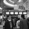 渋谷駅　2013-03-15