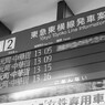 渋谷駅　2013-03-15