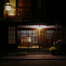 奈良井宿の宿屋