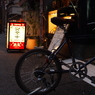京都オフ015