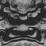 鬼神　－イメージ変えて－