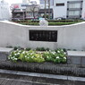 与謝野生家跡歌碑