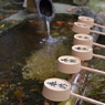 永源寺