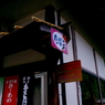 P1020568